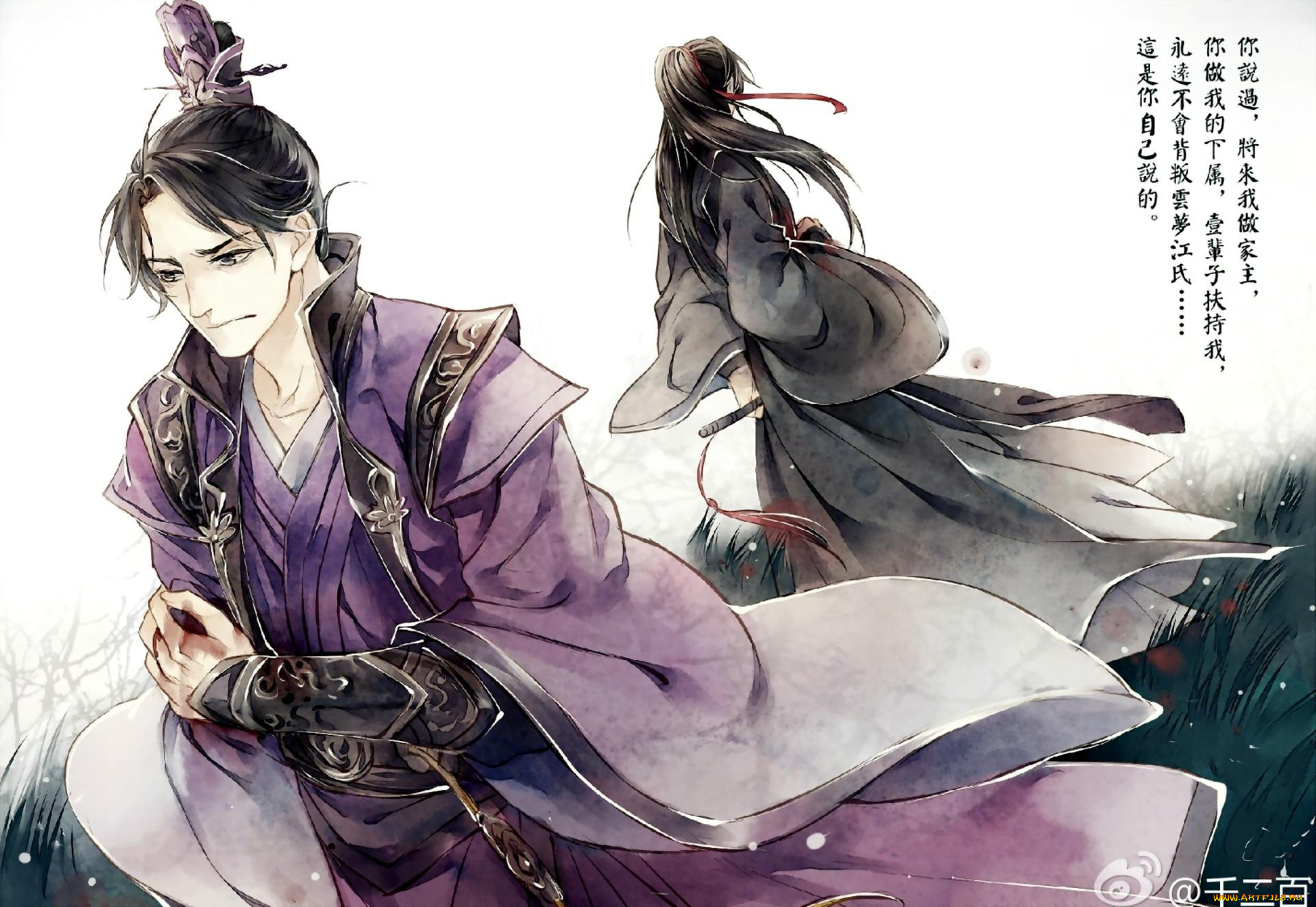 , mo dao zu shi, , , , , 